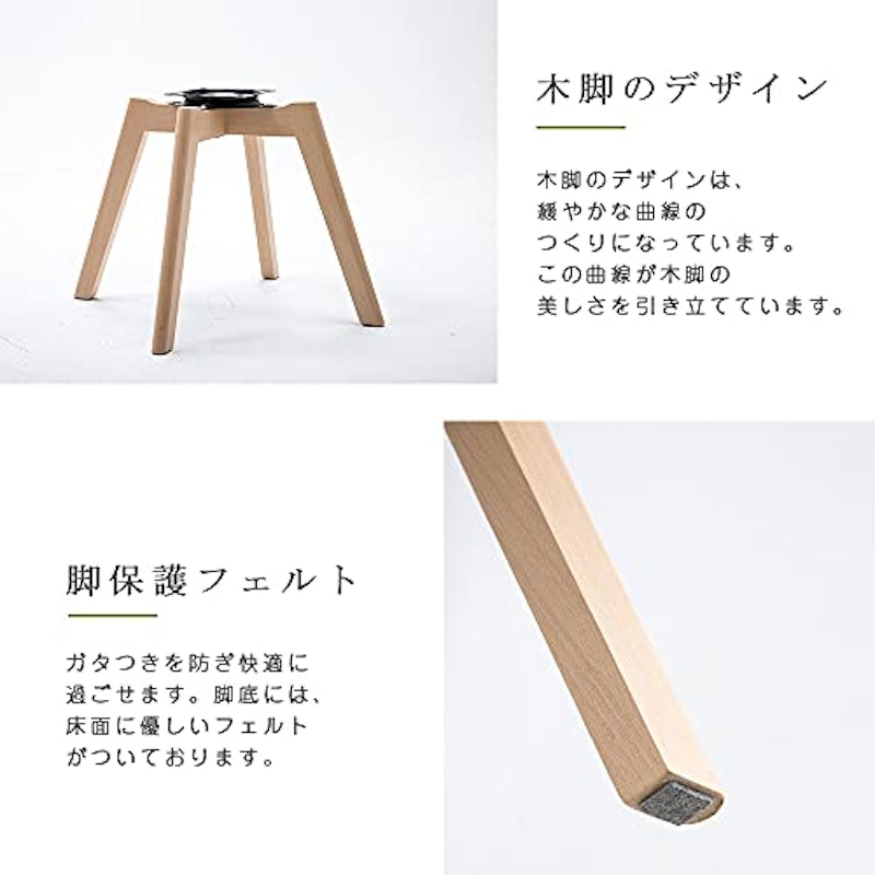 ダイニングチェア 5