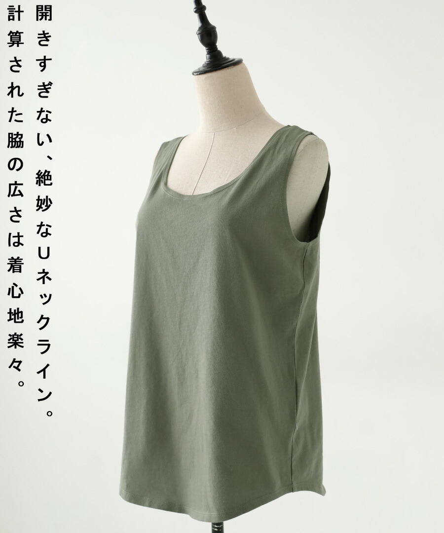 タンクトップ 5