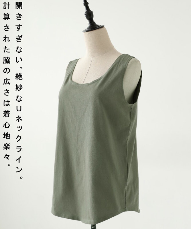 タンクトップ 5