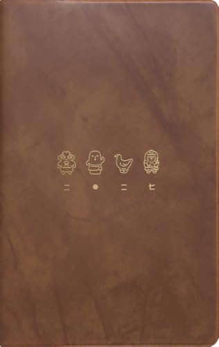 手帳 コダイ 1
