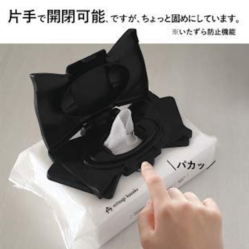 おしりふきのフタ ポンテ 4