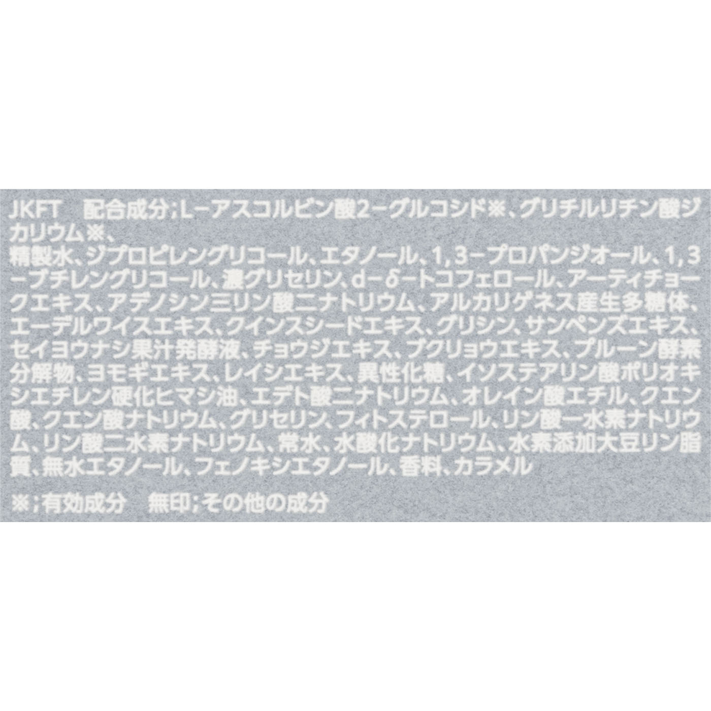 コーセー HYDRA CRALITY 薬用 ブライトニング エッセンス ウォーターを検証レビュー！化粧水の選び方も紹介 4