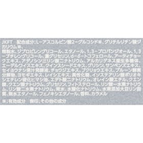 コーセー HYDRA CRALITY 薬用 ブライトニング エッセンス ウォーターを検証レビュー!化粧水の選び方も紹介 4