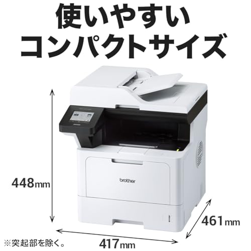 A4モノクロレーザー複合機 2