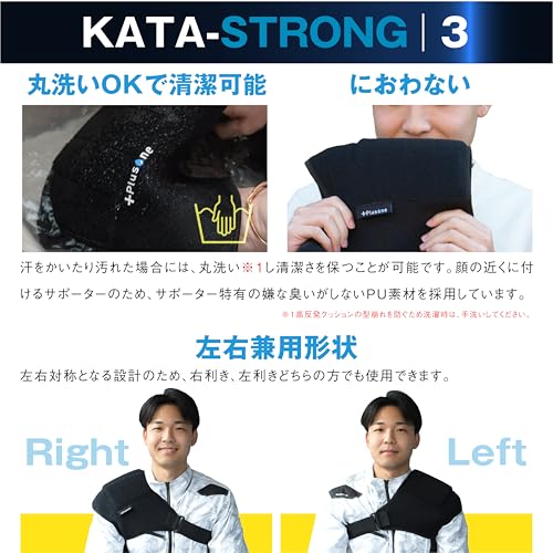 カタストロング3 8