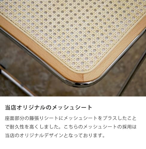 フォールディング ヘキサチェア 4