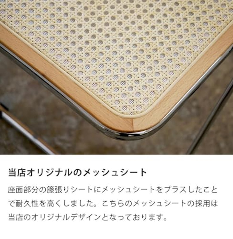 フォールディング ヘキサチェア 4
