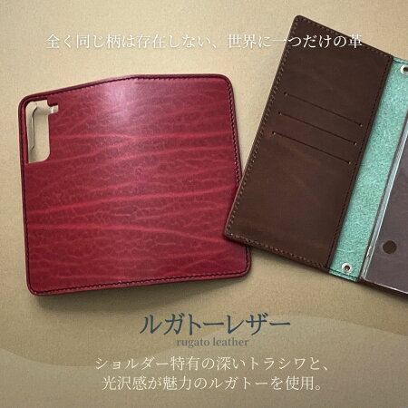 手帳型スマホケース 3