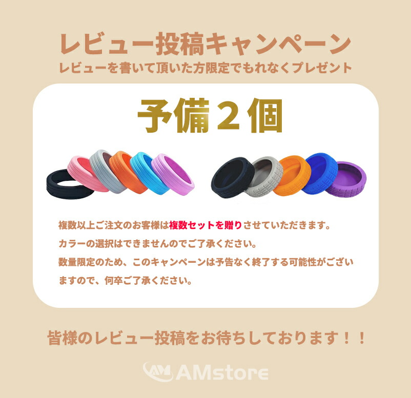 キャスターカバー 19
