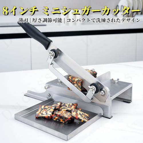 手動スライサー 2