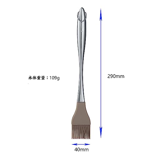 料理用刷毛 2