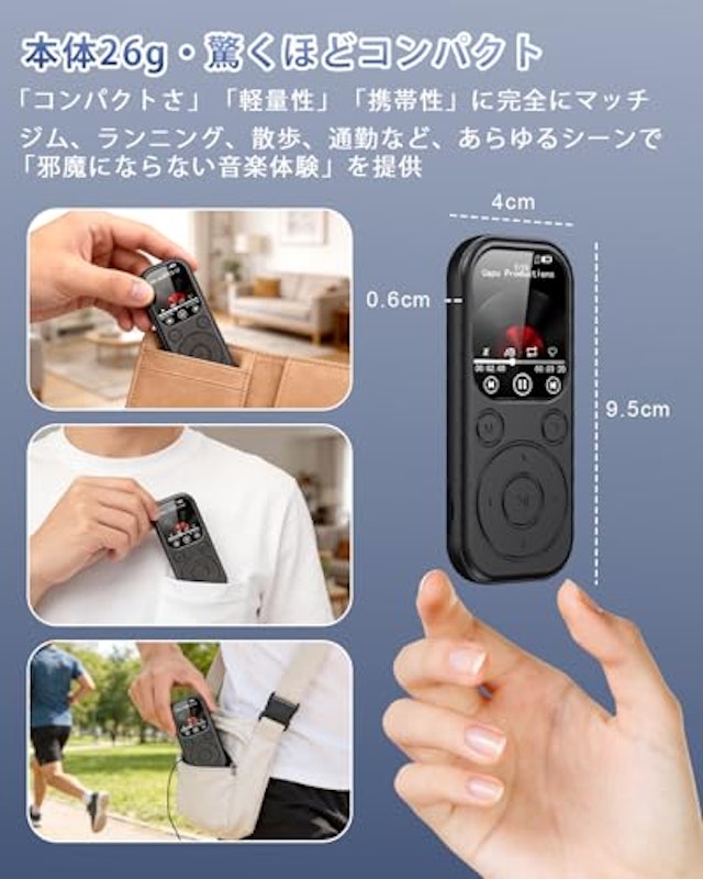 デジタルオーディオプレーヤー 3