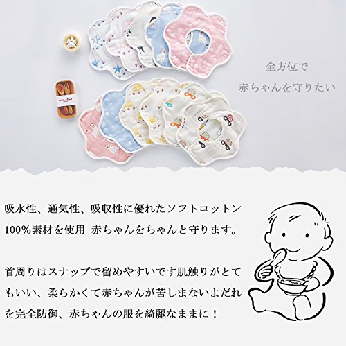 ベビービブ 12枚セット 8