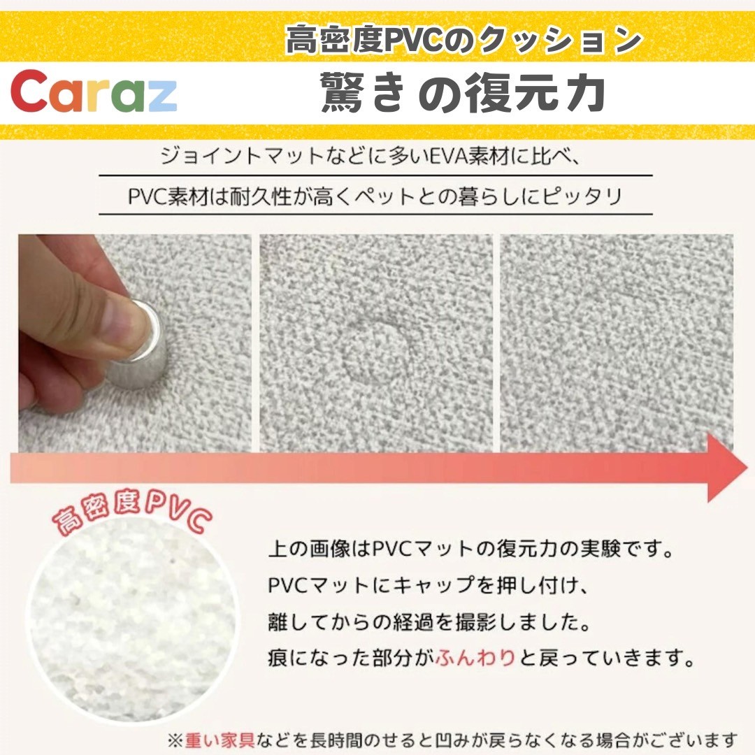 抗菌 クッション プレイマット 10