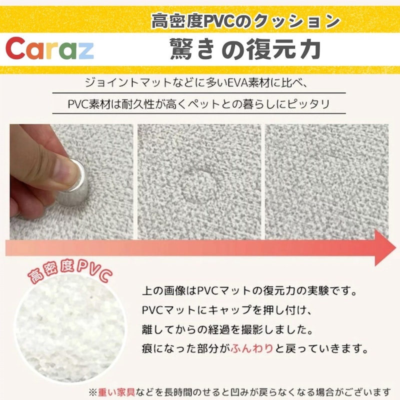 抗菌 クッション プレイマット 10