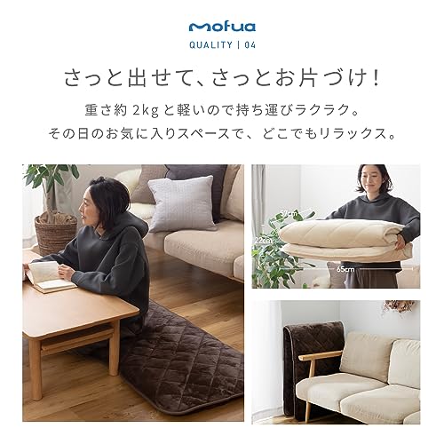 プレミアムマイクロファイバー ごろ寝クッション 6