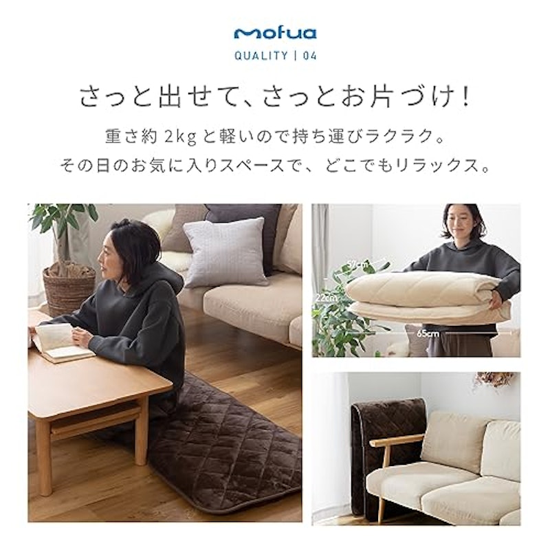 プレミアムマイクロファイバー ごろ寝クッション 6