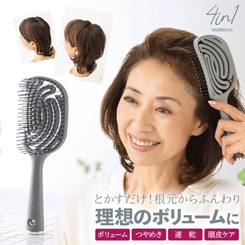 4in1ヘアブラシ 8