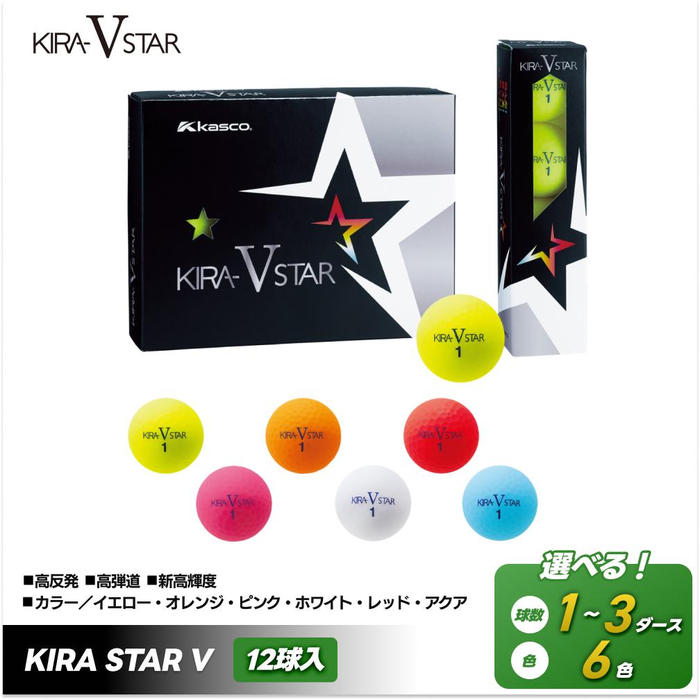 KIRA STAR V 1