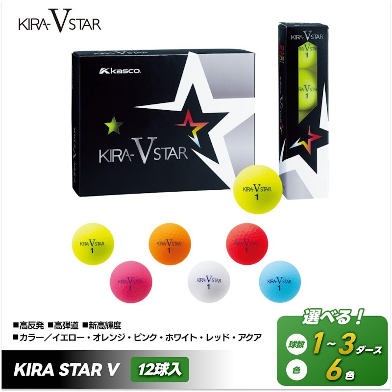 KIRA STAR V 1