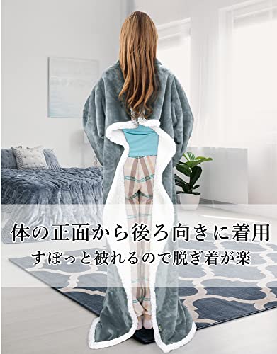 メンズ用着る毛布のおすすめ人気ランキング31選【2024年】 | マイベスト