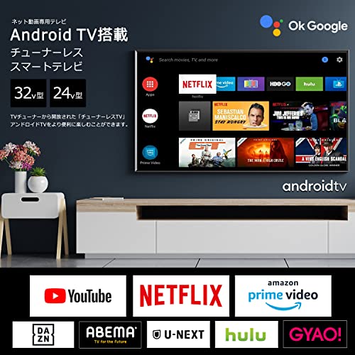 スマートテレビ 2
