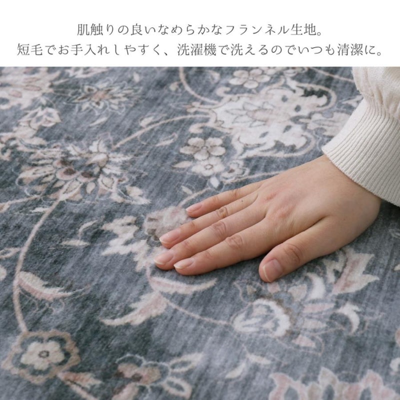 アンティーク絨毯風プリントラグ 2