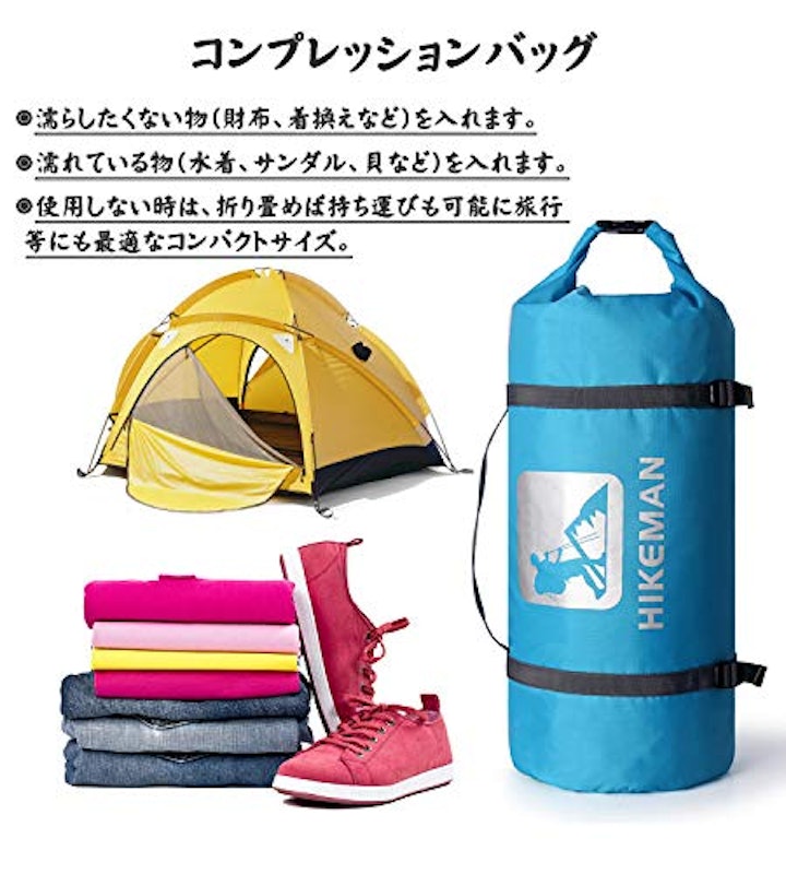 コンプレッションバッグ 3