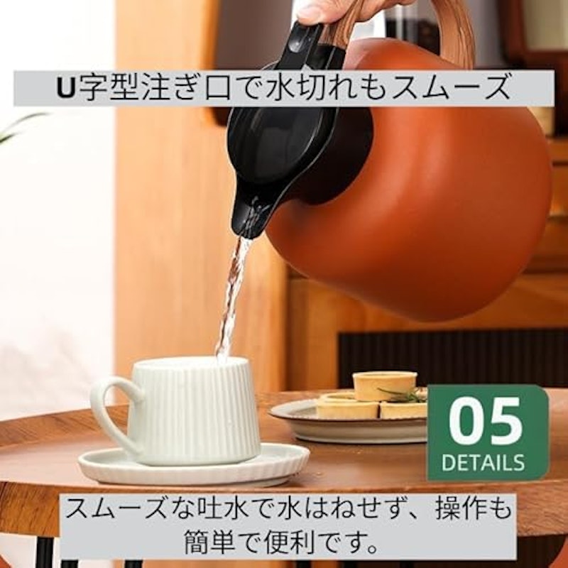 卓上ポット 7