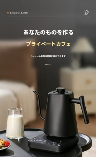 細口ドリップポット 2