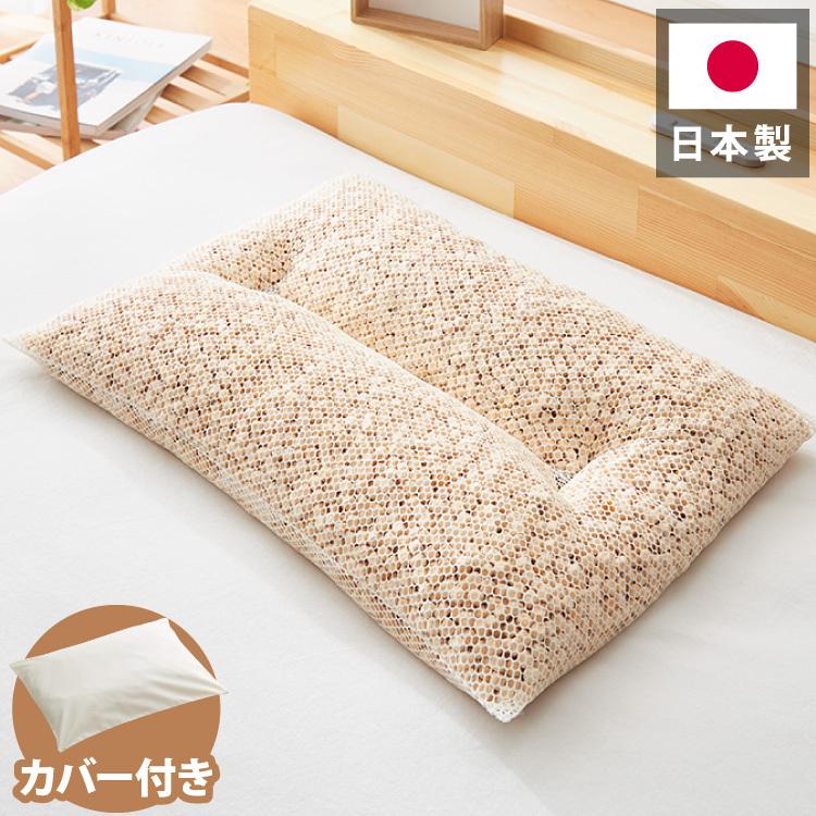 新品 森林生活 「ひのきまくら」8L 岐阜県産東濃ひのき リラックス 防