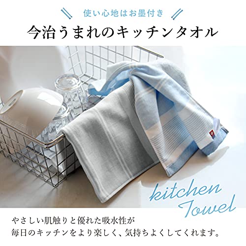 キッチンタオル 2