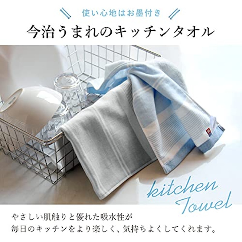 キッチンタオル 2