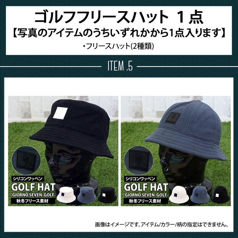 ゴルフウェア福袋 2026新春7点プラス1点入り  6
