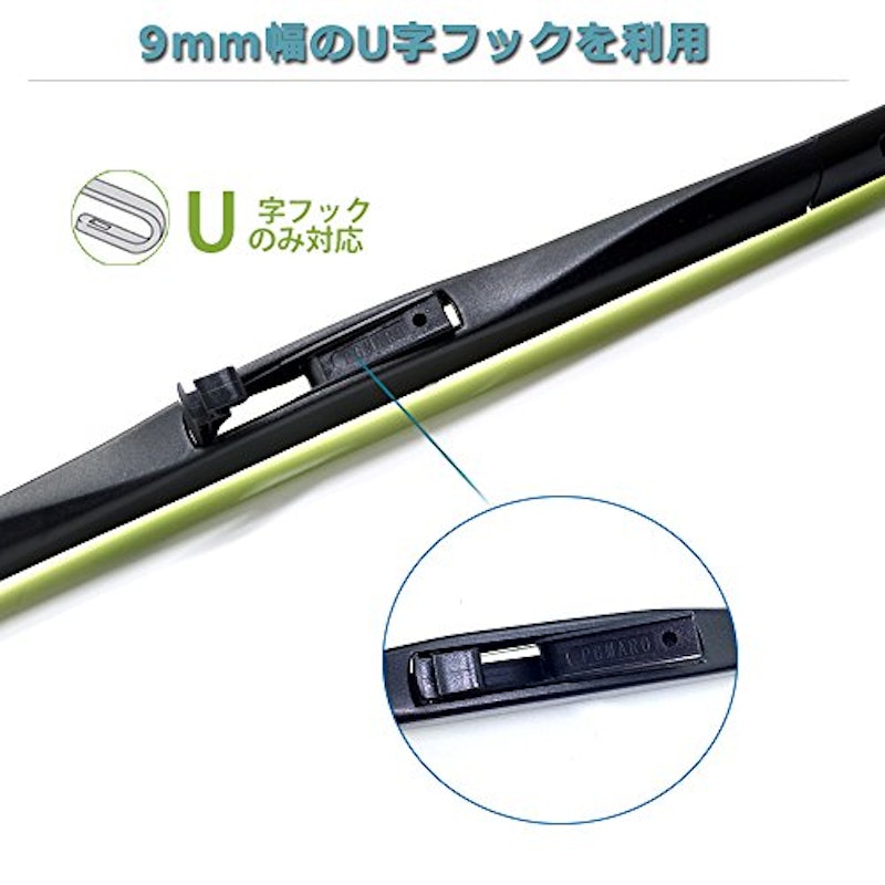 PGMARO 日本車専用三段骨式 エアロワイパー 2