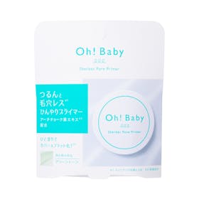ハウスオブローゼ Oh!Baby シャーベットポアプライマーを検証レビュー!毛穴カバー下地・ポアプライマーの選び方も紹介 5