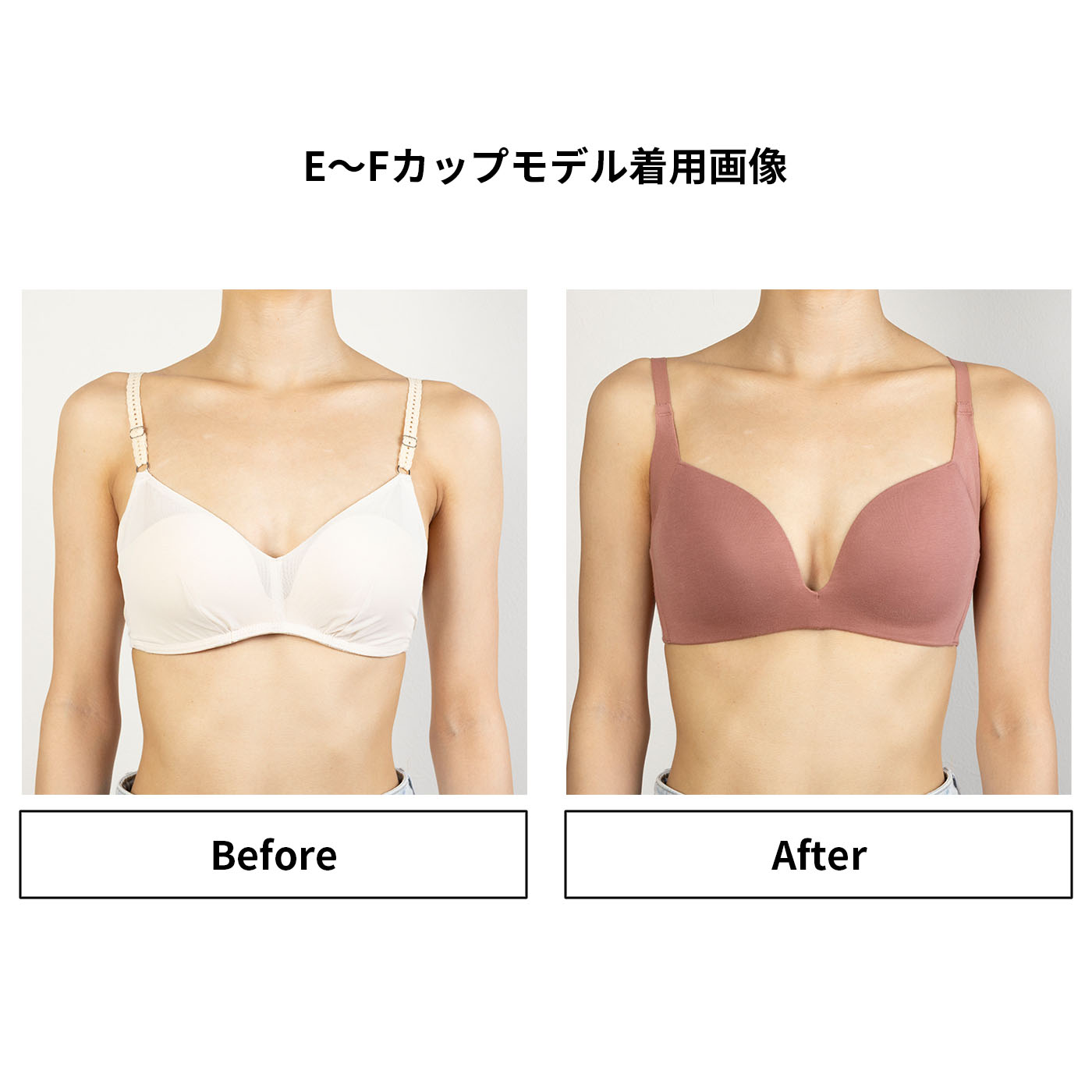 胸の形を整えるブラジャー 5