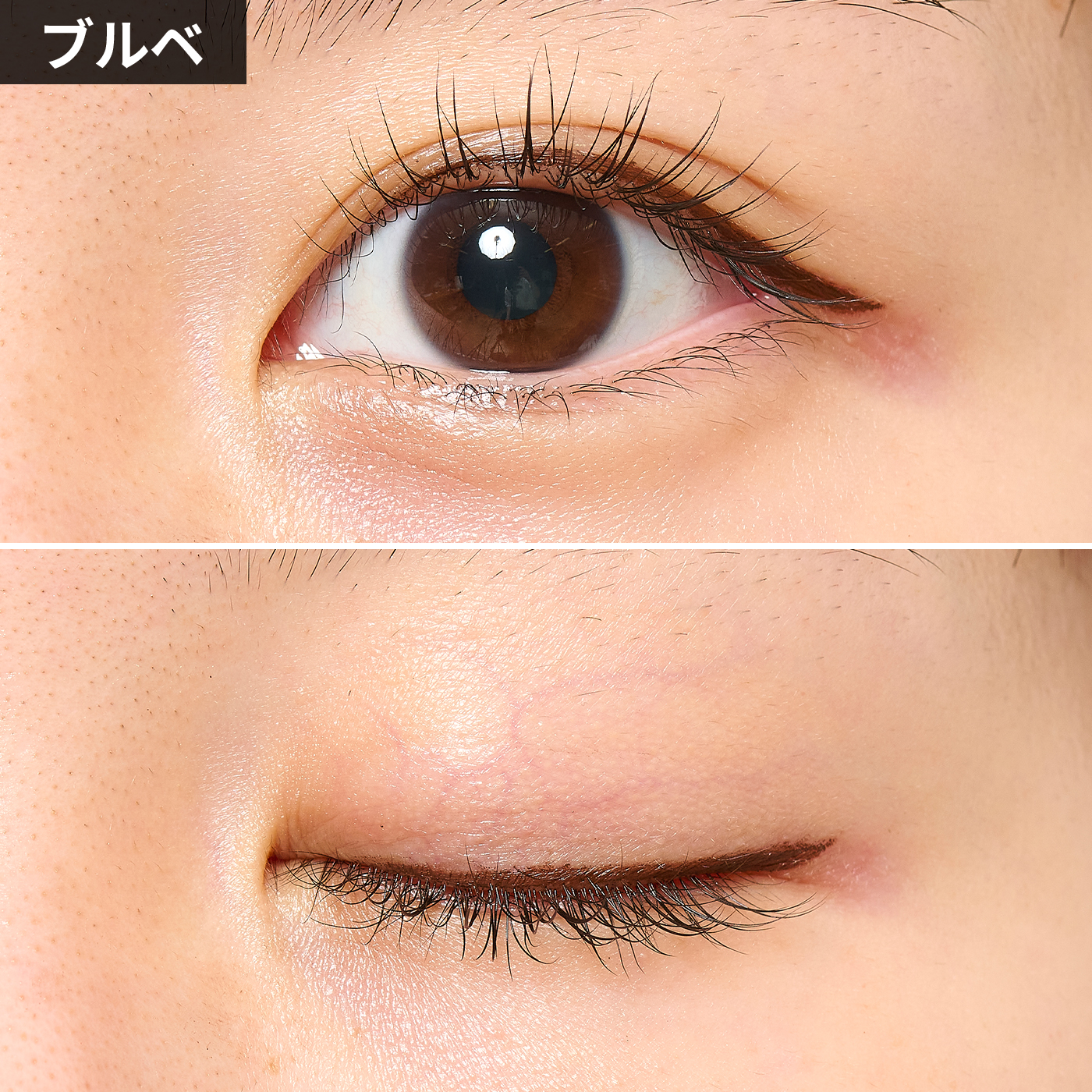 廃盤 マック フルイッドラインアイペンシル3本 ブラック ウォーター