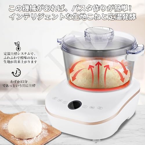  電動パンこね機 2