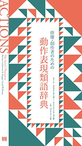 類語国語辞典のおすすめ人気ランキング【2025年】 | マイベスト