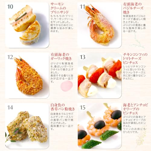 フルール 4