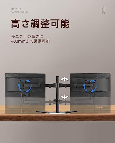 モニターアーム 4