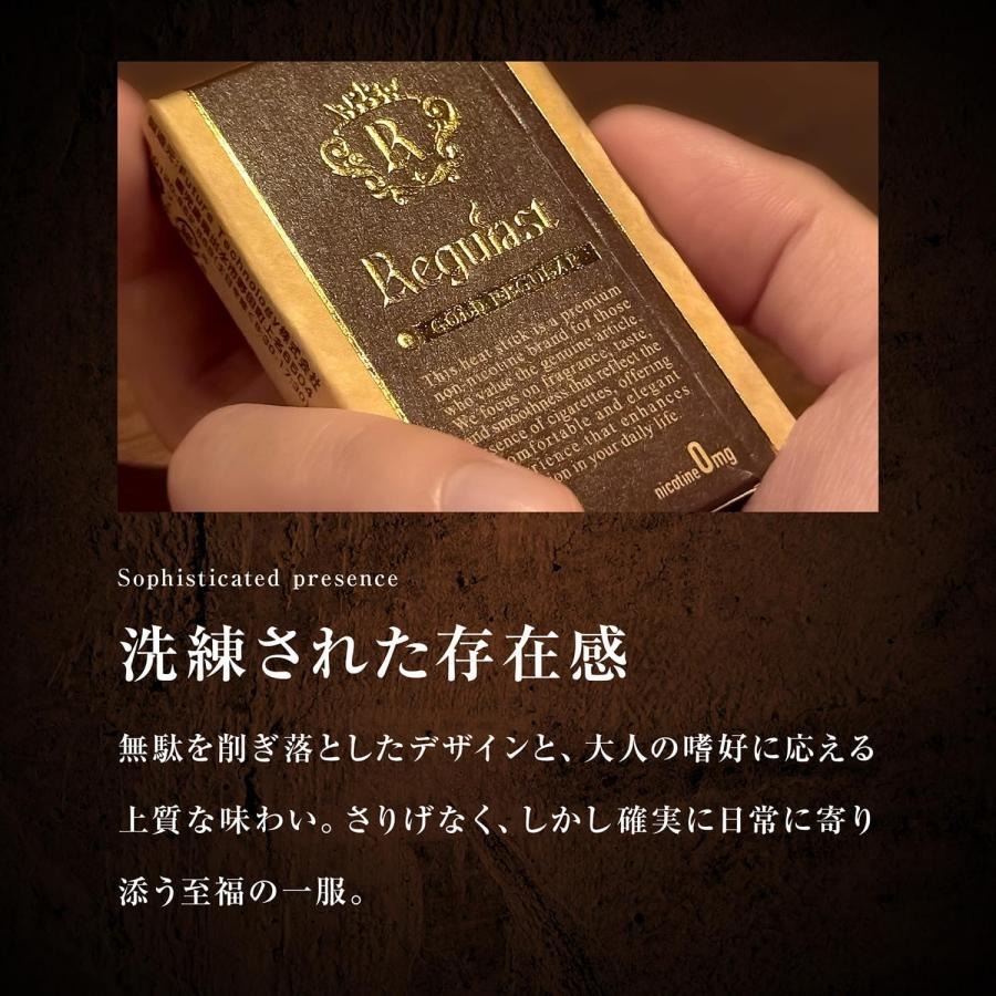 ゴールドレギュラー 5