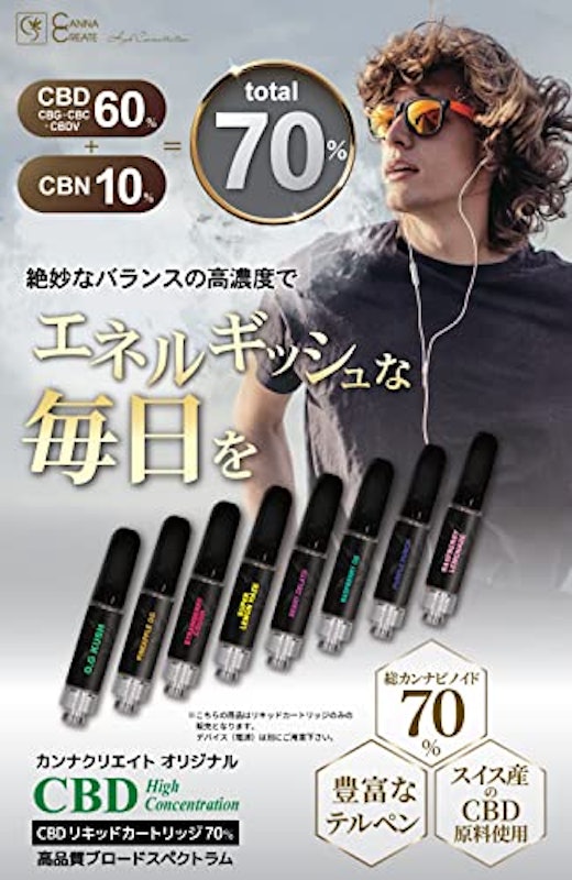 電子タバコリキッド スーパーレモンヘイズ 2