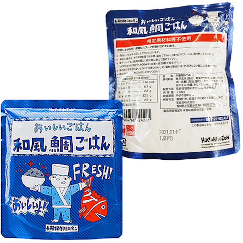 おいしいごはん セット 7