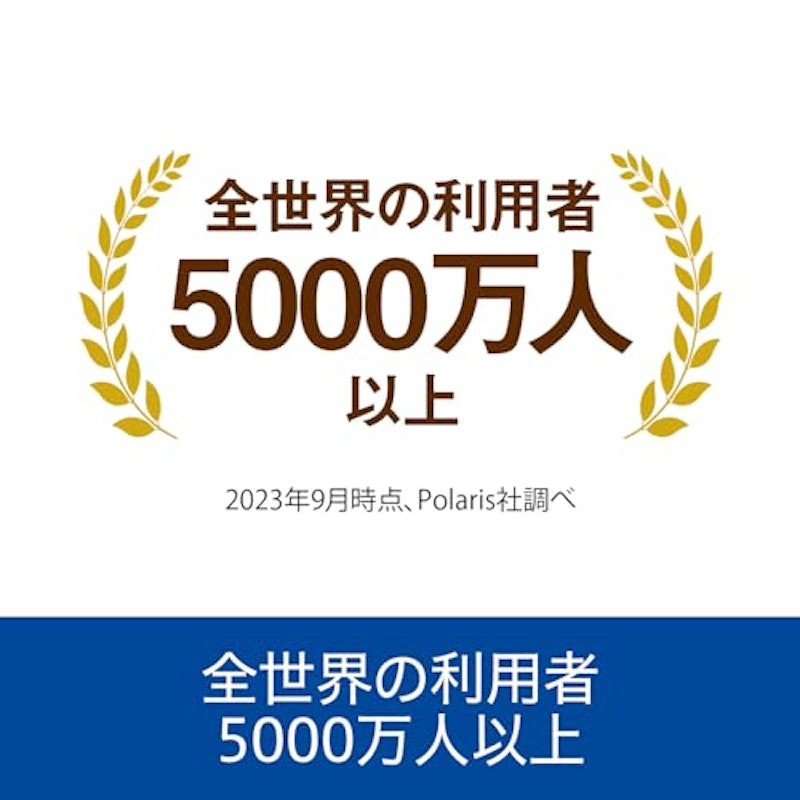 オフィスソフト 6