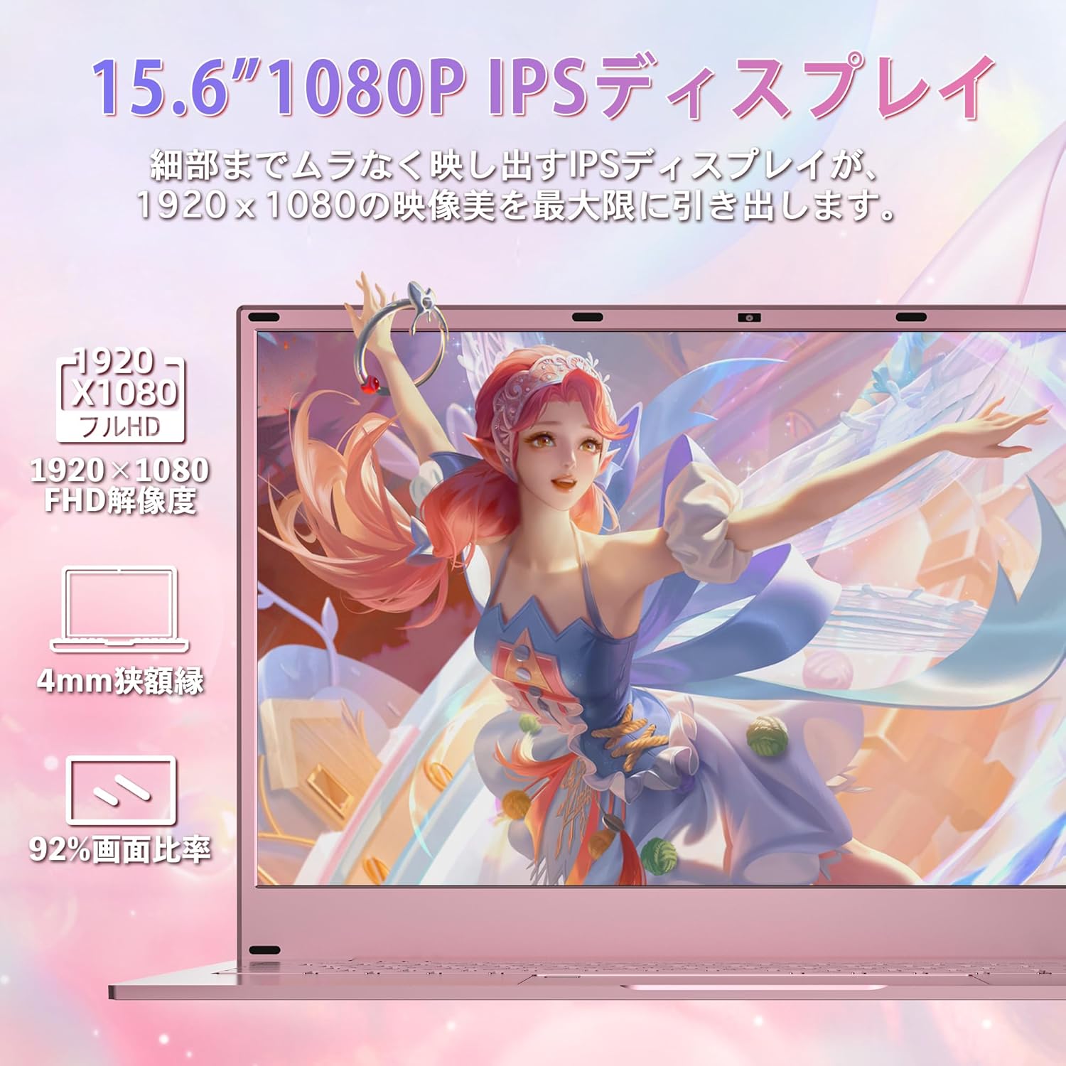 ノートパソコン 3