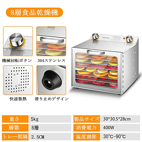 2024年】食品乾燥機のおすすめ人気ランキング51選 | マイベスト