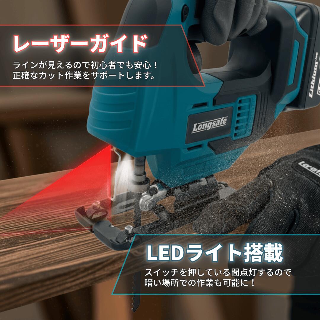 充電式ジグソー 3