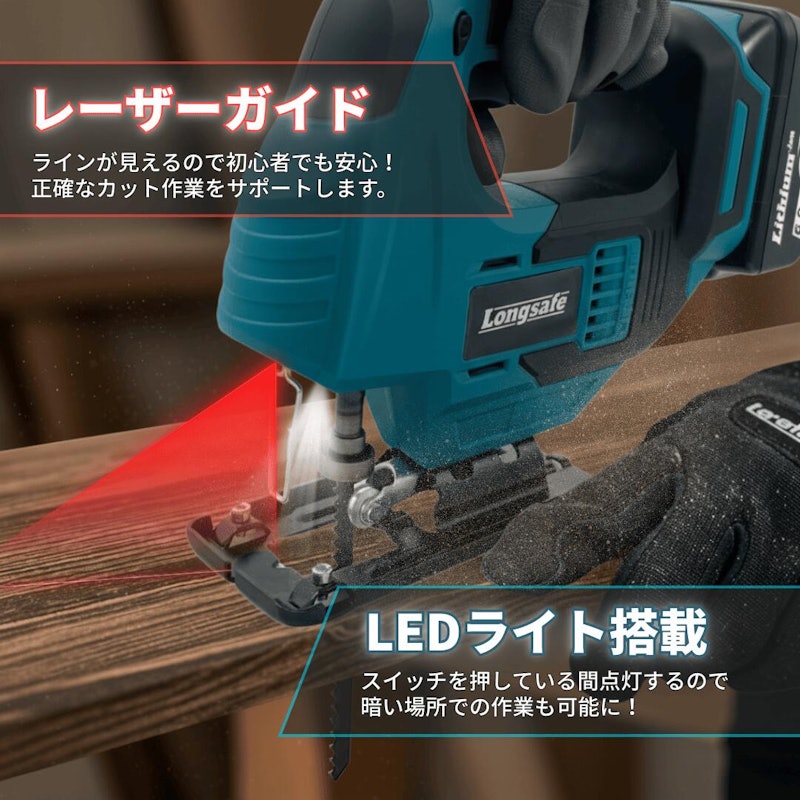 充電式ジグソー 3